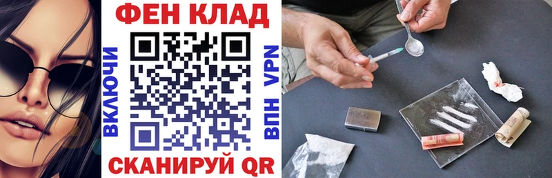 Амфетамин 97%  купить наркоту  omg вход  Белозерск 