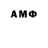 ГЕРОИН хмурый Dima 2704