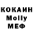 МЕТАДОН кристалл Wild Will