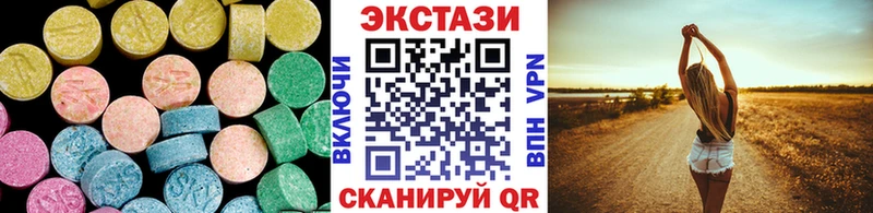 blacksprut как войти  где купить наркотик  Белозерск  Ecstasy Cube 