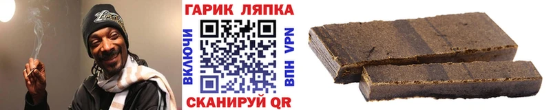 ГАШИШ ice o lator  мориарти телеграм  Белозерск  гидра рабочий сайт 