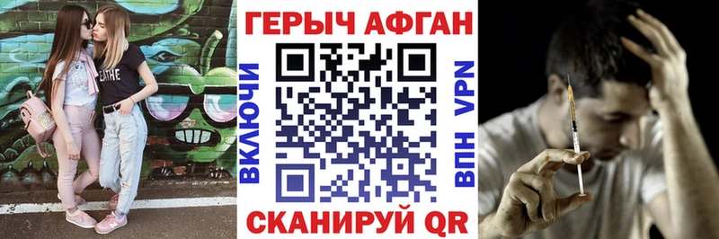 KRAKEN   Белозерск  ГЕРОИН Афган 