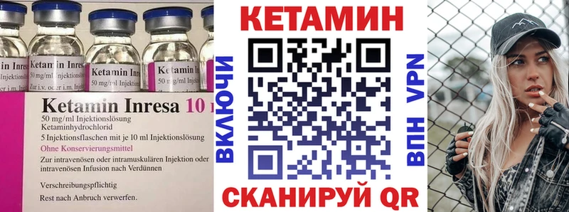 Кетамин ketamine  Белозерск 