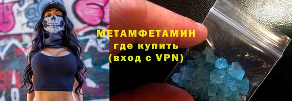 гашик Армянск