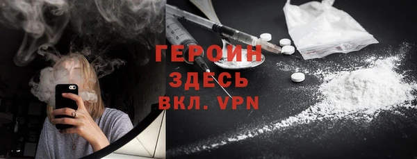 гашик Армянск