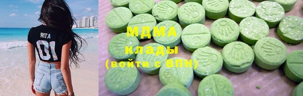 кокаин колумбия Арсеньев