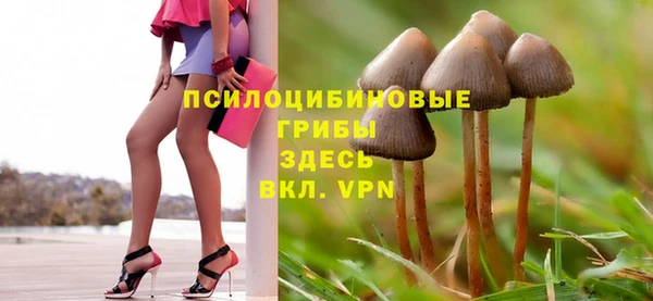 кокаин колумбия Арсеньев