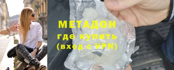 гашик Армянск