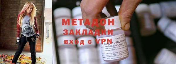 кокаин колумбия Арсеньев
