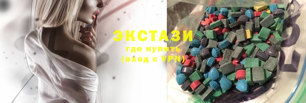 гашик Армянск