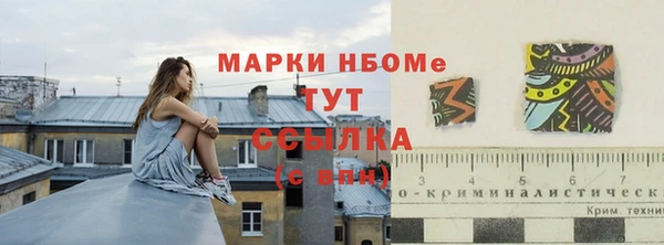 наркотики Аркадак