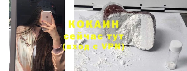 гашик Армянск