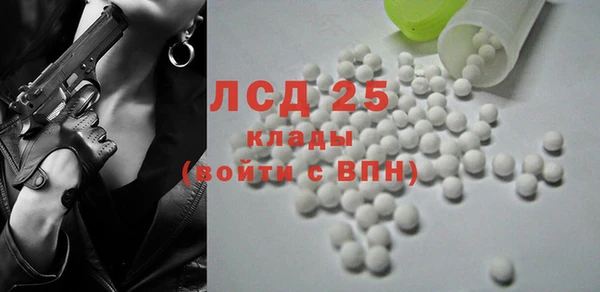 гашик Армянск