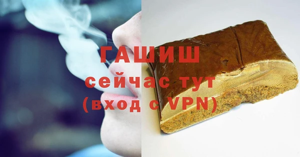 гашик Армянск