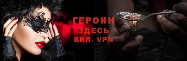 гашик Армянск