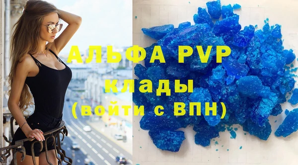 гашик Армянск