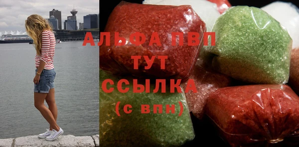 гашик Армянск