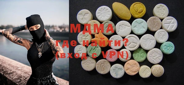 наркотики Аркадак