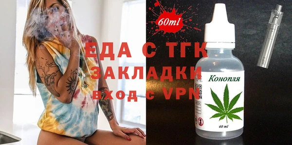 наркотики Аркадак