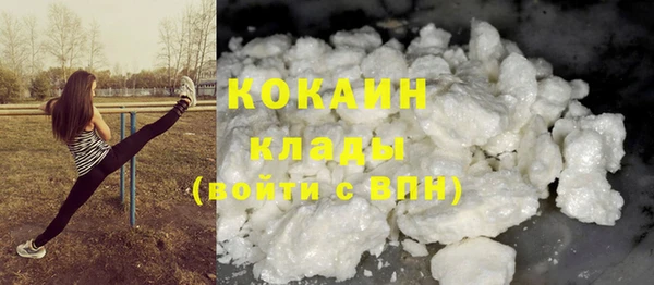 кокаин колумбия Арсеньев