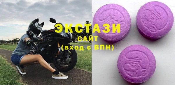 гашик Армянск