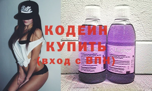 кокаин колумбия Арсеньев