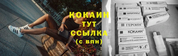 наркотики Аркадак
