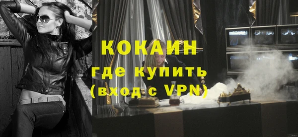 гашик Армянск