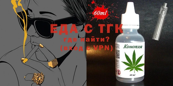 наркотики Аркадак