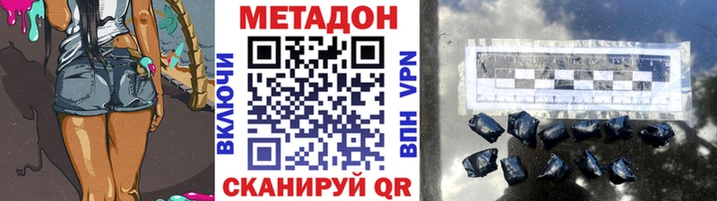 кракен как войти  Белозерск  МЕТАДОН белоснежный 