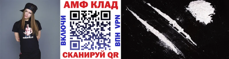 Метамфетамин кристалл  Белозерск 